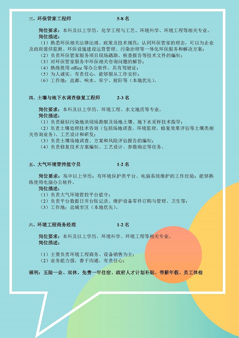 1726020825376097.jpg 2.jpg